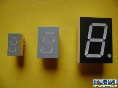 低價轉讓電子元器件 三極管、數碼管、晶振等