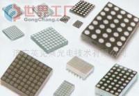 LED數碼管點陣 工礦照明與信息顯示的革新之選
