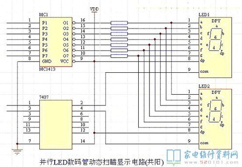 12款LED數(shù)碼管顯示驅(qū)動電路圖在工礦燈具中的應(yīng)用解析
